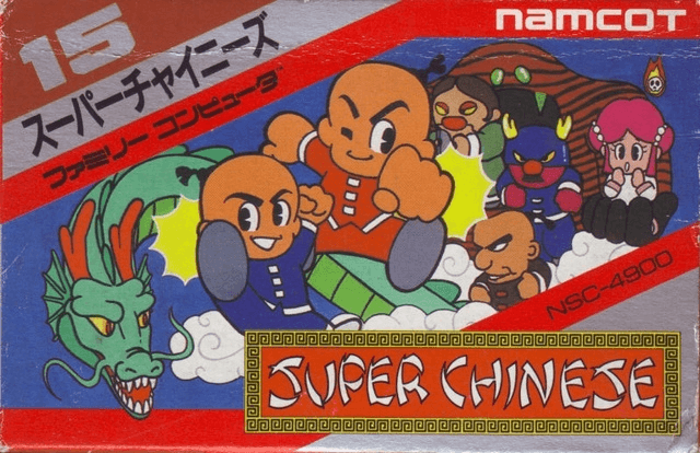 Super Chinese 2 box art for Famicom